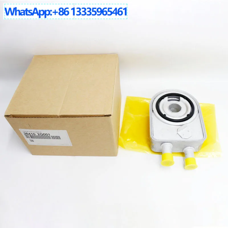 

264102G001 для Hyundai Santa Fe Sonata Kia Sorento Sport Масляный радиатор