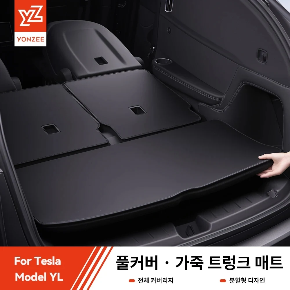 YZ 테슬라 모델 YL 주니퍼 2026 트렁크 매트 커버 나파 가죽 모든 날씨용 스크래치 방지 풀 커버 트렁크 라이너 액세서리