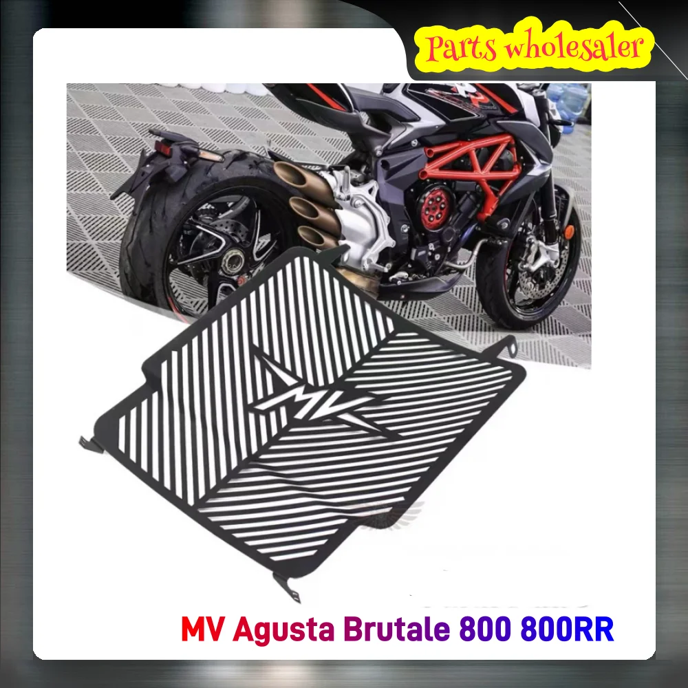 Для MV Agusta Brutale 800 800RR 800 RR аксессуары для мотоциклов, защита радиатора, защита решетки, защита крышки