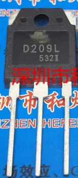 Бесплатная доставка. D209L