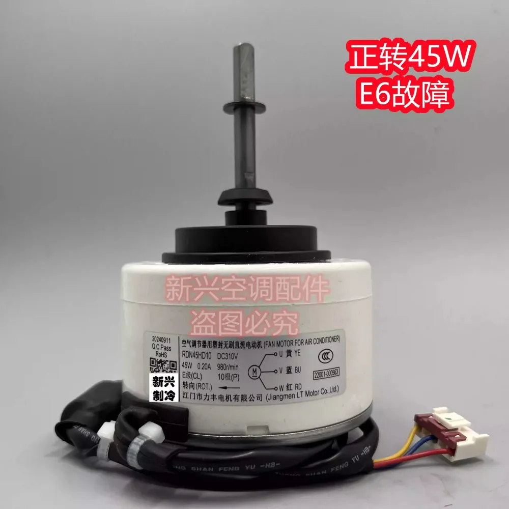 Новый, подходит для шкафа кондиционирования воздуха, 3-проводной двигатель постоянного тока RDN45HD10, двигатель T10WZ45-A03