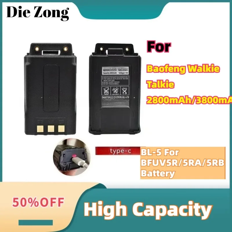 Аккумулятор Li-Ion 2800 мАч/3800 мАч для рации Baofeng с быстрой зарядкой USB Type-C, улучшенная версия BL-5 для BFUV5R/5RA/5RB