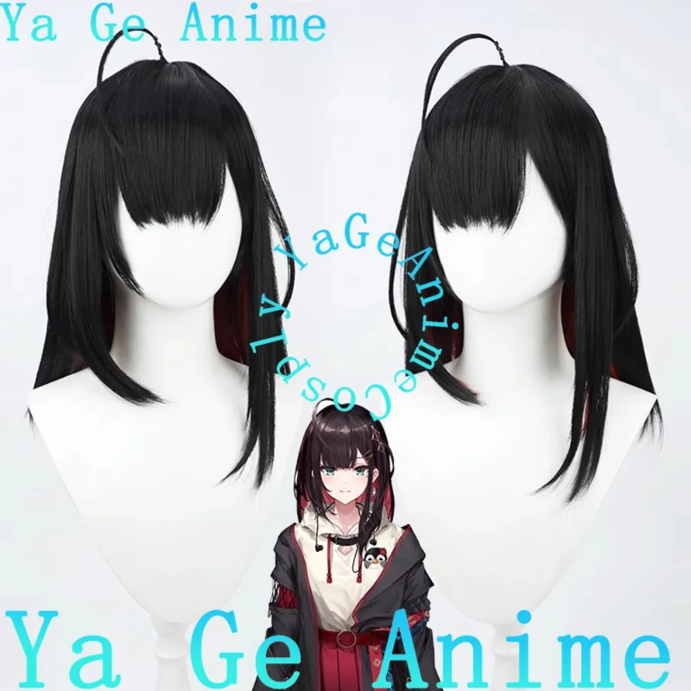 

Ya Ge Anime Bilibili VTuber Hizuki Yui Cosplay Wig Anime Reality Show Game Role-playing Wig Used For Anime Dance Parties