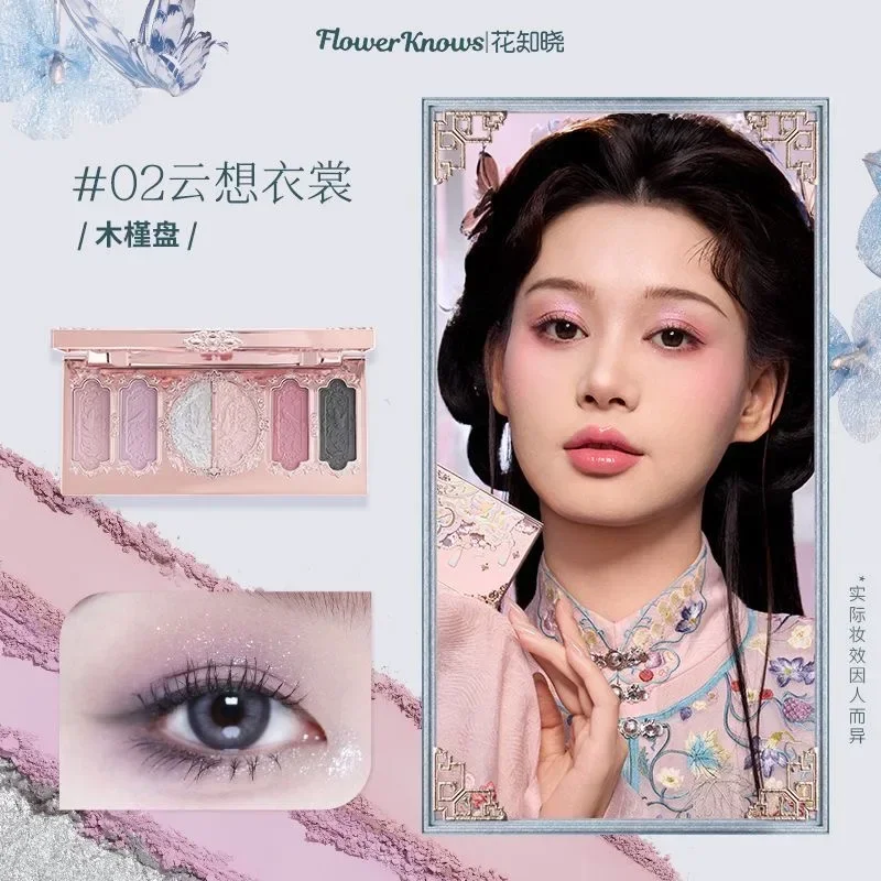 Flower Knows Butterfly Cloud Collar Collection Eyeshadow Palette Matte Fine Shimmer Pearl Face Palette 6 Colour Glitter Eye Shad