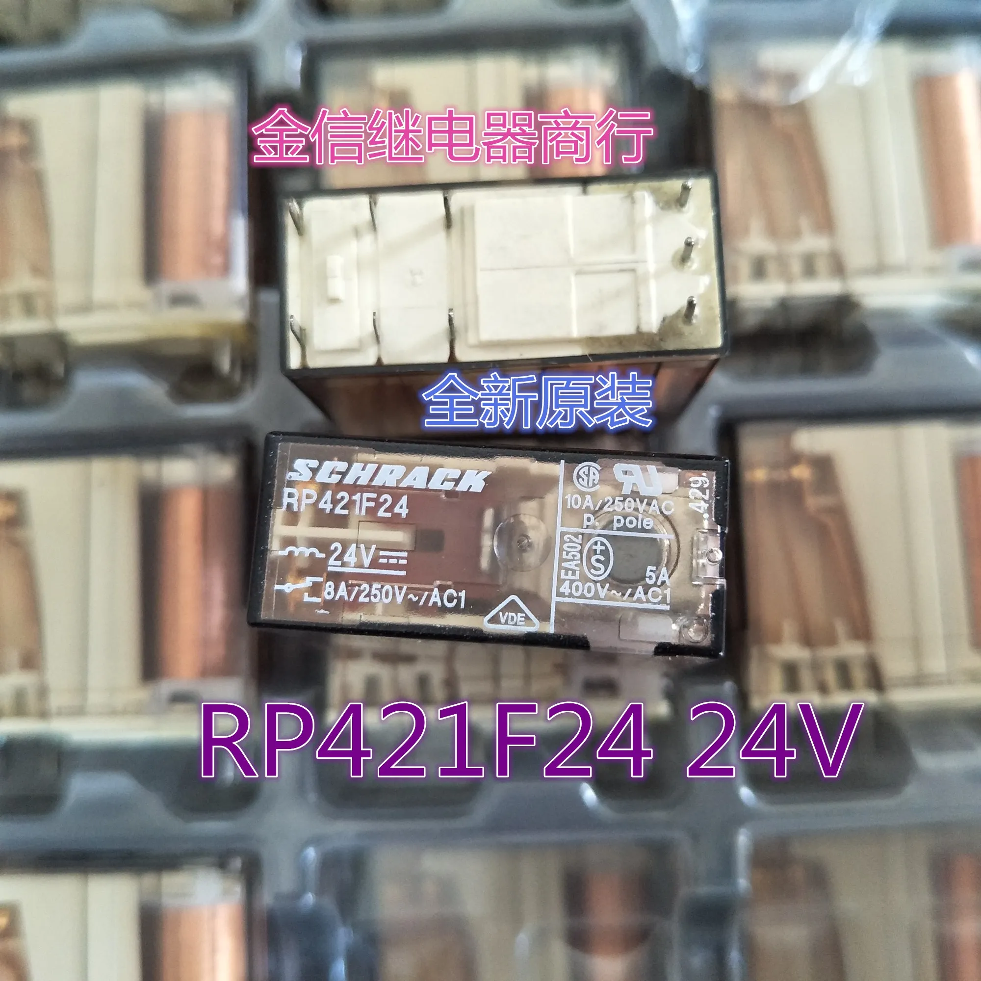

Free shipping RP421F24 24V 8 8A 10pcs As shown