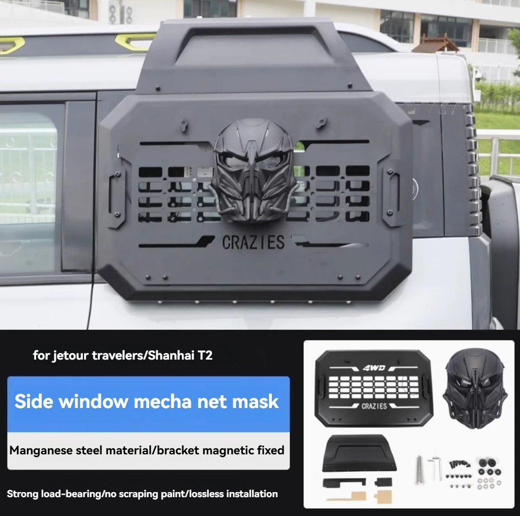 Część nadwozia okna Akcesoria Modyfikacja siatki Mecha Rozszerzenie Wisząca siatka Stojak na bagażnik dla Jetour Traveler Mountain and Sea T2custom