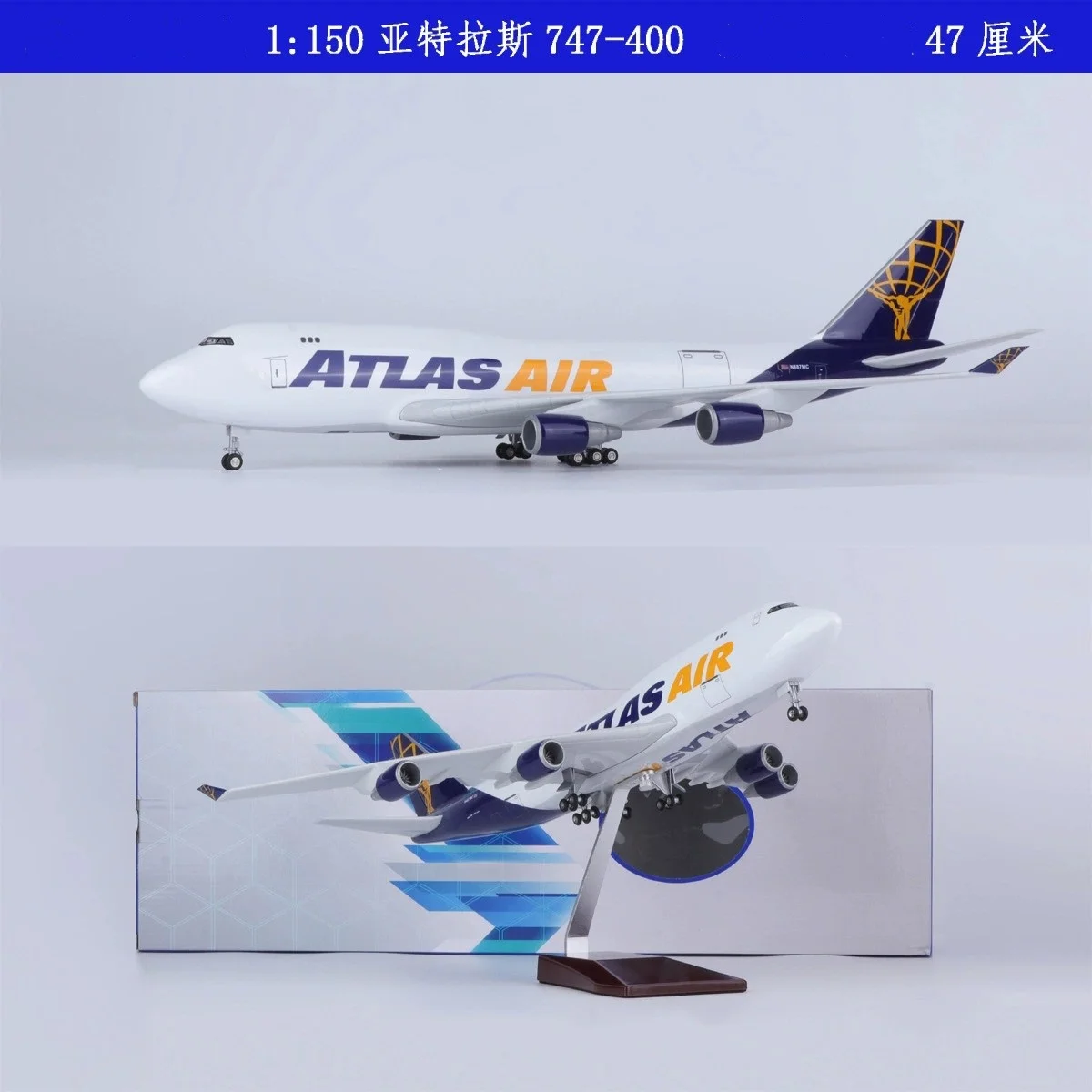 747 ATLAS AIR Airlines B747-400 Miniature Airplane Model 1:150 Scale Resin Plastic Model Replica Collectible Display Aircraft