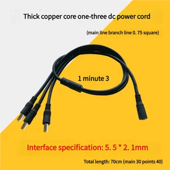 DC12V5A電源轉接器延長線,1轉2監視器電源分配線,1轉2攝影機連接線 10 最佳銷售 相機線纜 - №9