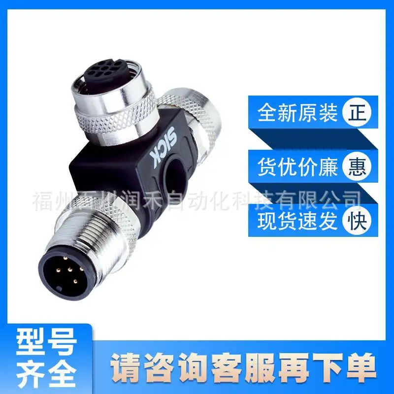 SBO-02G12-SM Sick Sensor Accessories Y Block and T Block 6029305 New Original Inquiry