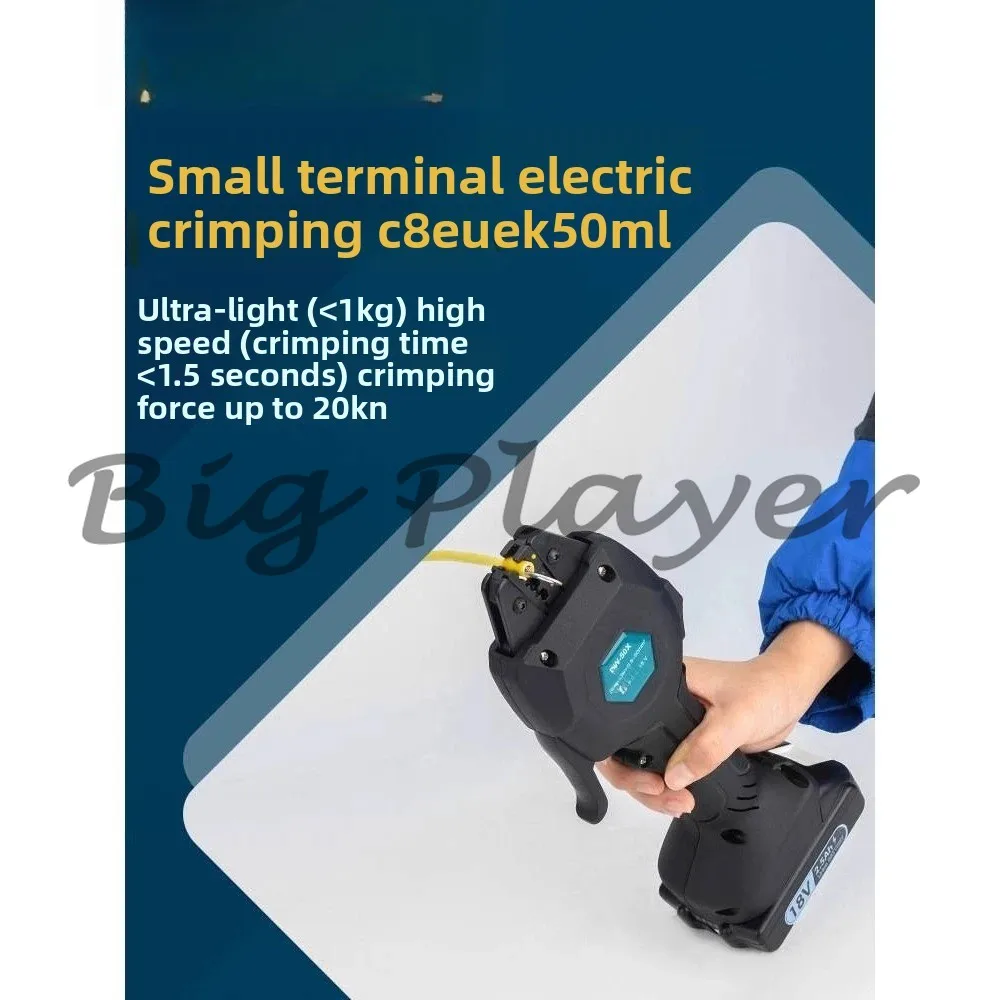 Rechargeable Crimping Pliers Electric Crimping Pliers Cold Press Terminal Pre-tube Type Bare Terminal