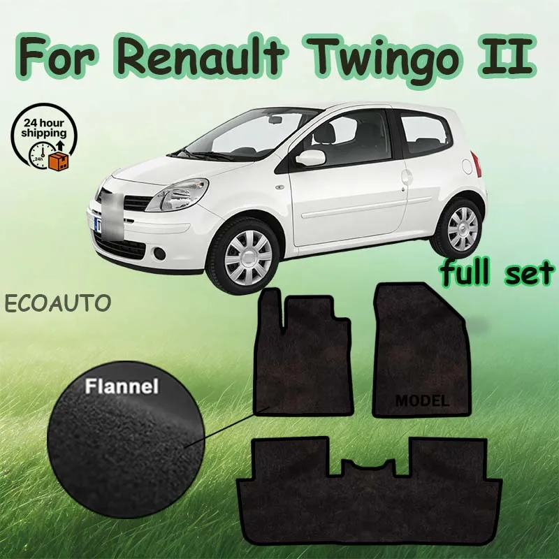 

Комплект ковриков из нейлонового замшевого велюра для Renault Twingo II хэтчбек (2007-2014) - черный