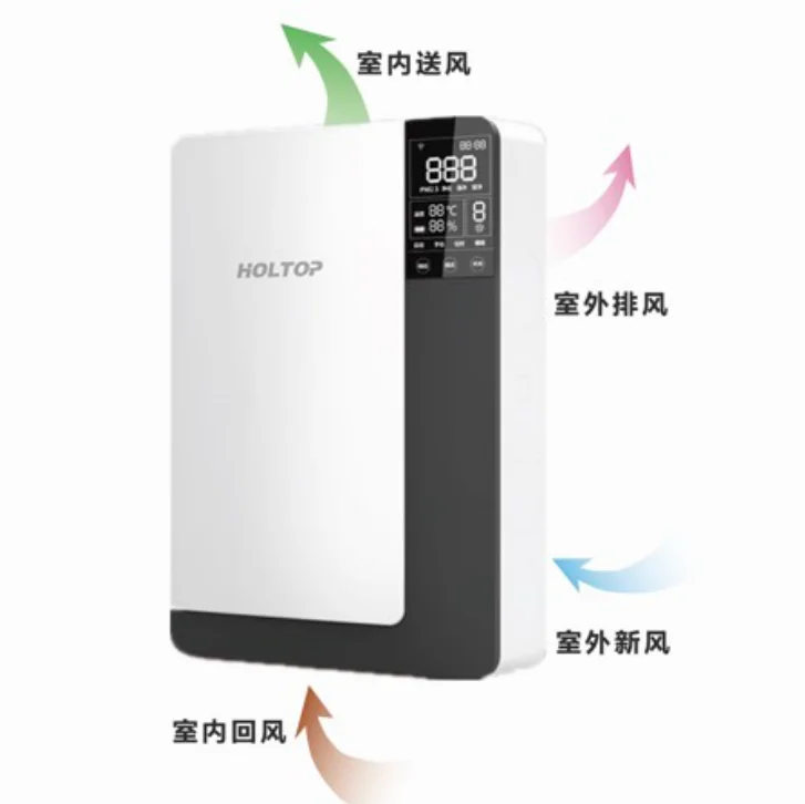 Holtop bedroom ventilation system 99% air purification activated carbon hepa filter wall mounted heat recovery unit