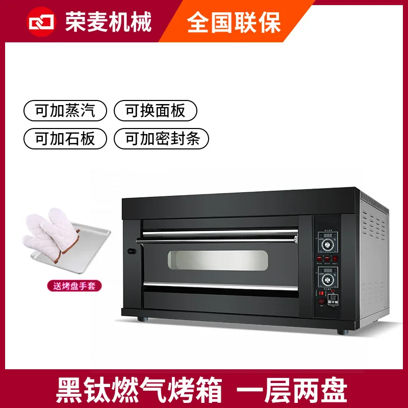 Oven Commercial Stall Tools Food Baking Equipment Single Layer Gas Blast Stove Bread Machine Mooncake Pizza Oven