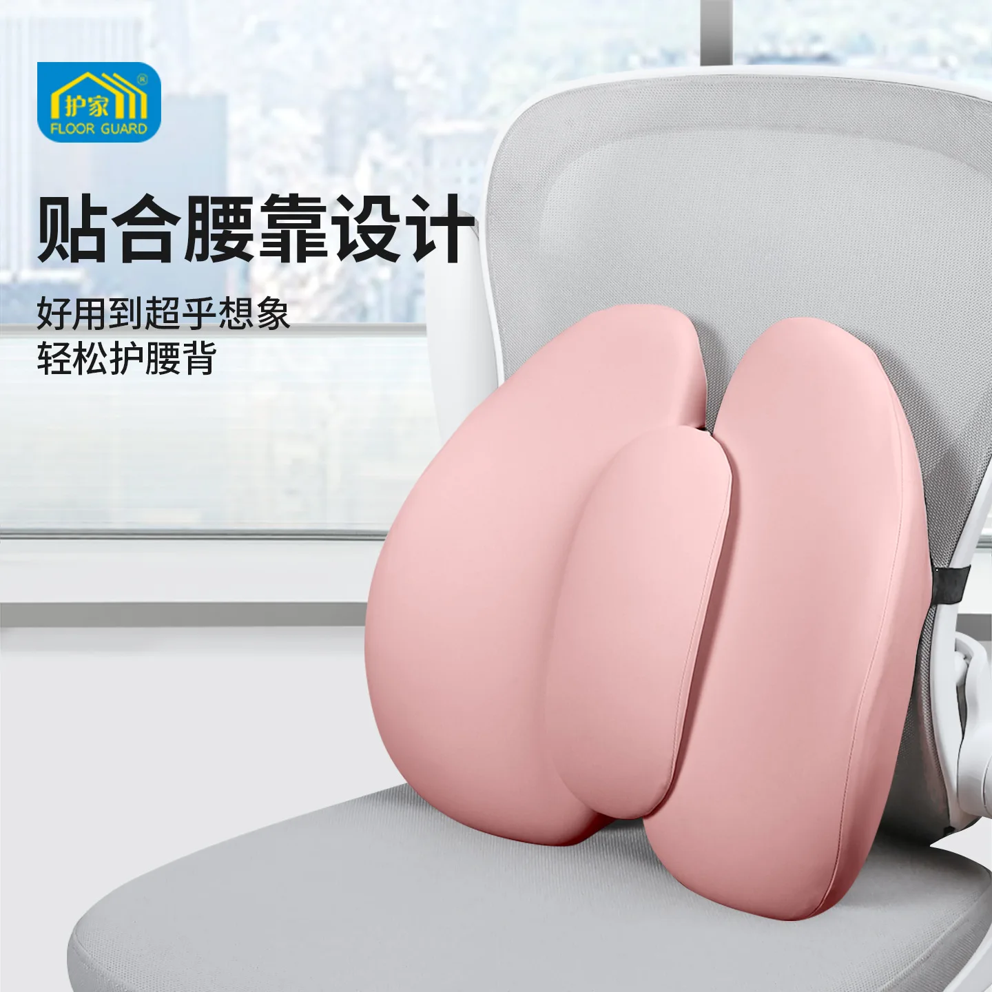 Suitable for Home care fruit leaf waist support office sedentary comfortable waist support partition waist support pillow seat a