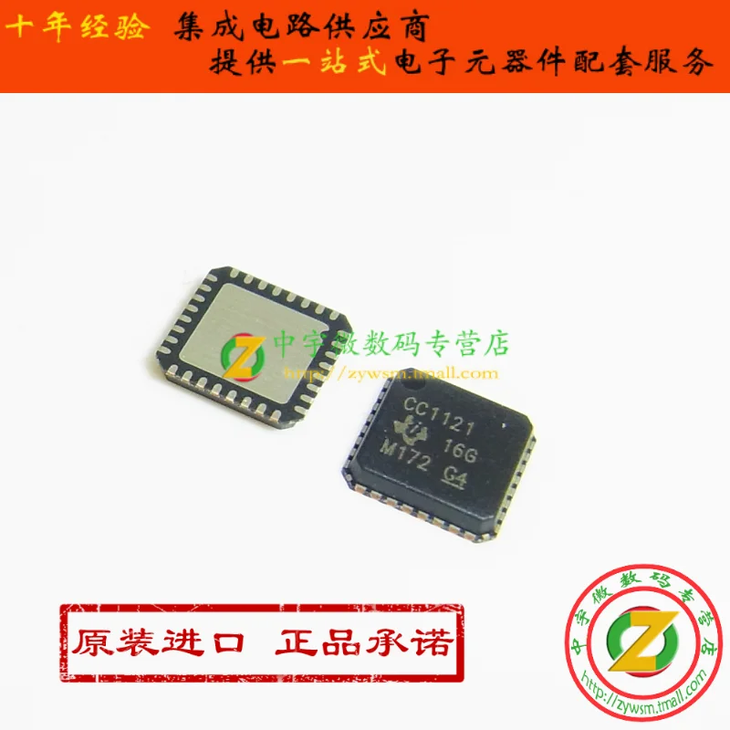 

CC1121RHMR CC1121RHM CC1121 VQFN32 10PCS