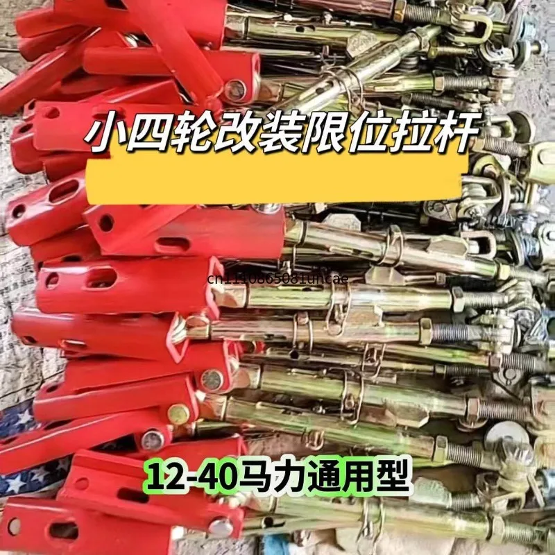 Thickened Limit Rod Suspension Assembly For Single Double Cylinder Agricultural Small Tractor Modified Hot Sale