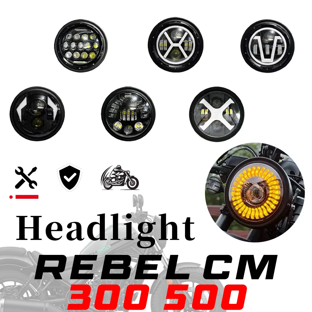 Подходит для Honda Rebel 300, Rebel 500, CMX300, CMX500: модификация круглой фары в ретро-стиле, улучшение лазерной проекционной фары.