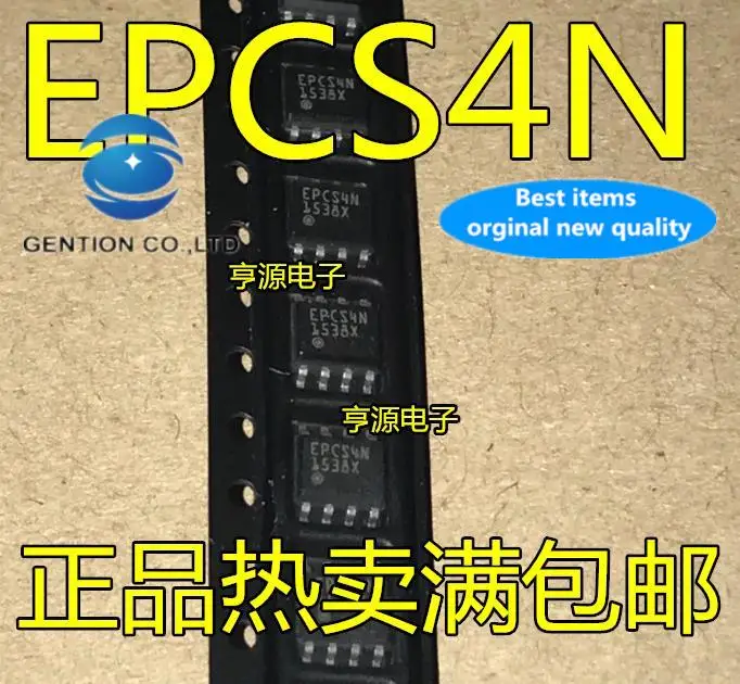 10pcs 100% orginal new in stock  EPCS4SI8N EPCS4N SOP-8 Serial Configuration Memory