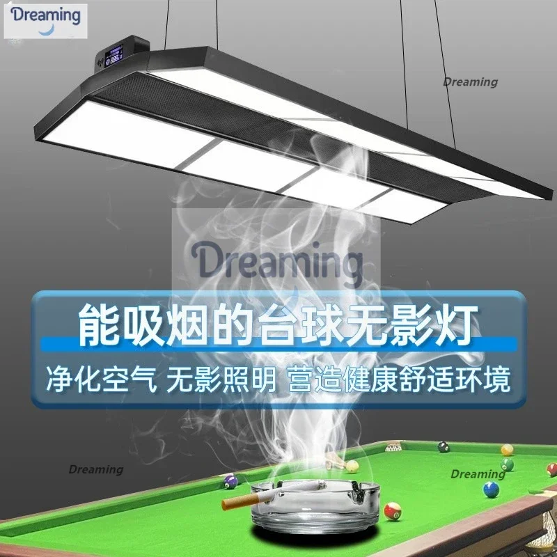 

High-end table special lamp Mahjong hall air purification smoking lamp Smart Long store commercial lamp