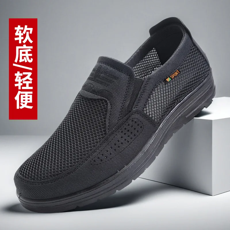 ​Men\'s Shoes 2025 Summer Casual Sneakers Breathable Mesh Chunky Sole Affordable Free Shipping​