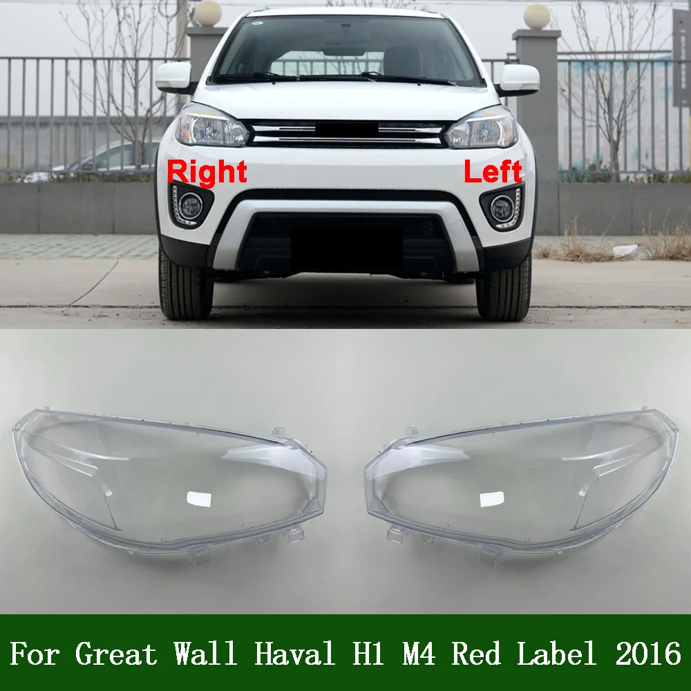 For Great Wall Haval H1 M4 Red Label 2016 Headlights Cover Transparent Headlamp Shell Lens Replace Original Lampshade Plexiglass