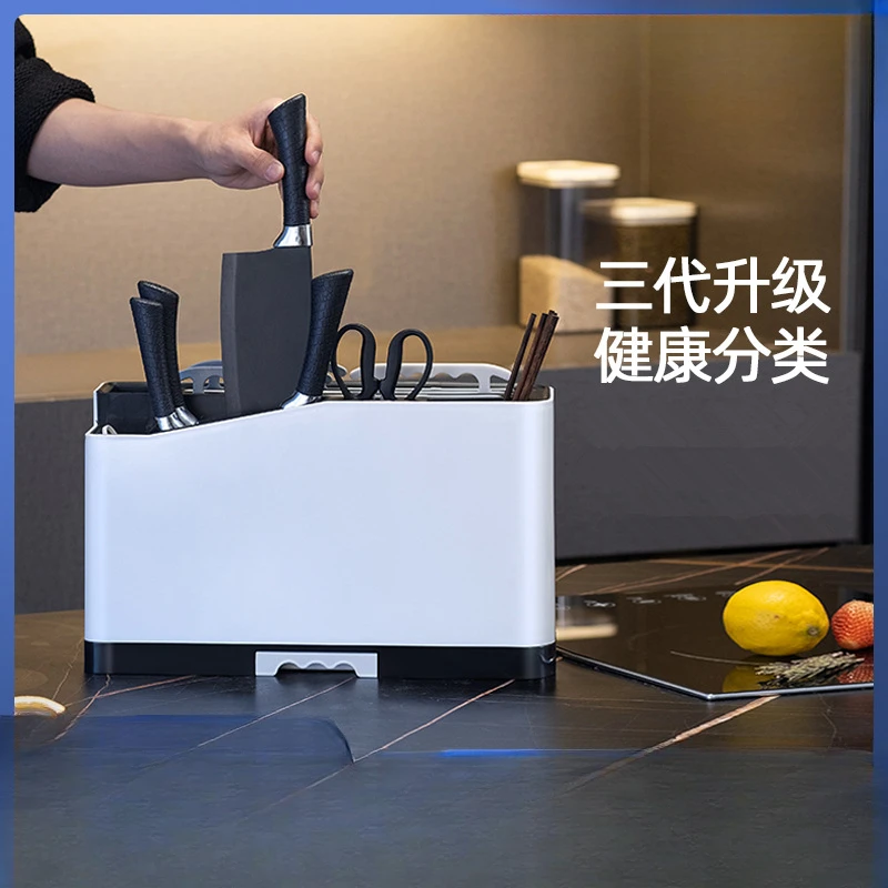 Держатель для ножей с УФ-дезинфекцией, стерилизатор, палочки для еды, разделочные доски, хранение воздуха и интеграция для домашнего использования