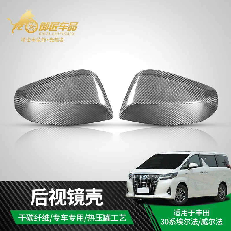 

Suitable for Toyota 30 series Elfawel tacoma dry carbon fiber rearview mirror shell reflector shell trim