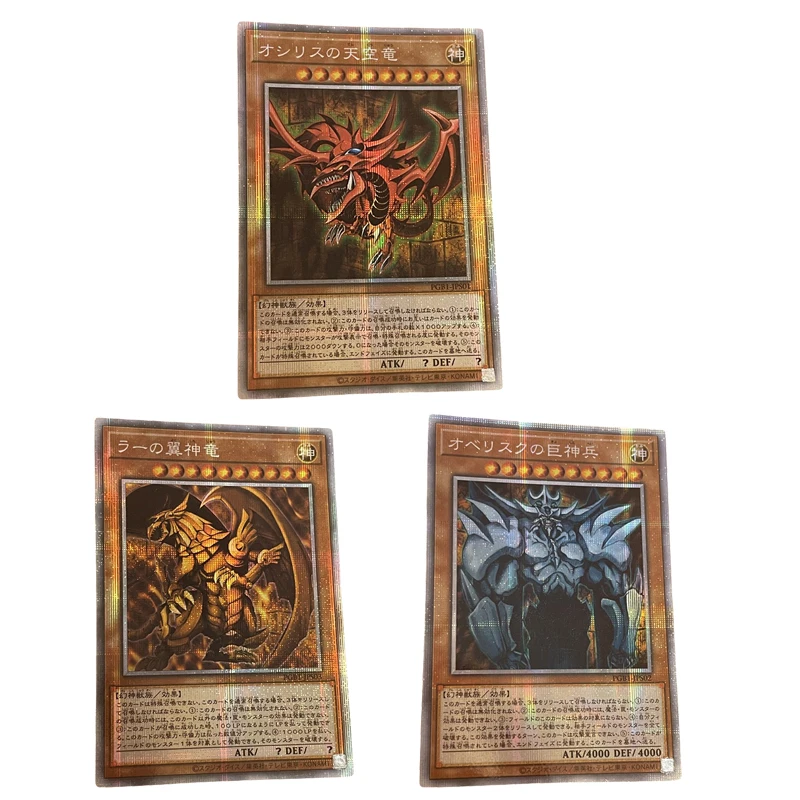 Anime Yu-Gi-Oh! Card of God Obelisk The Tormentor Cartoon Characters Bronzing Game Collection Flash Card Toys Christmas Gift