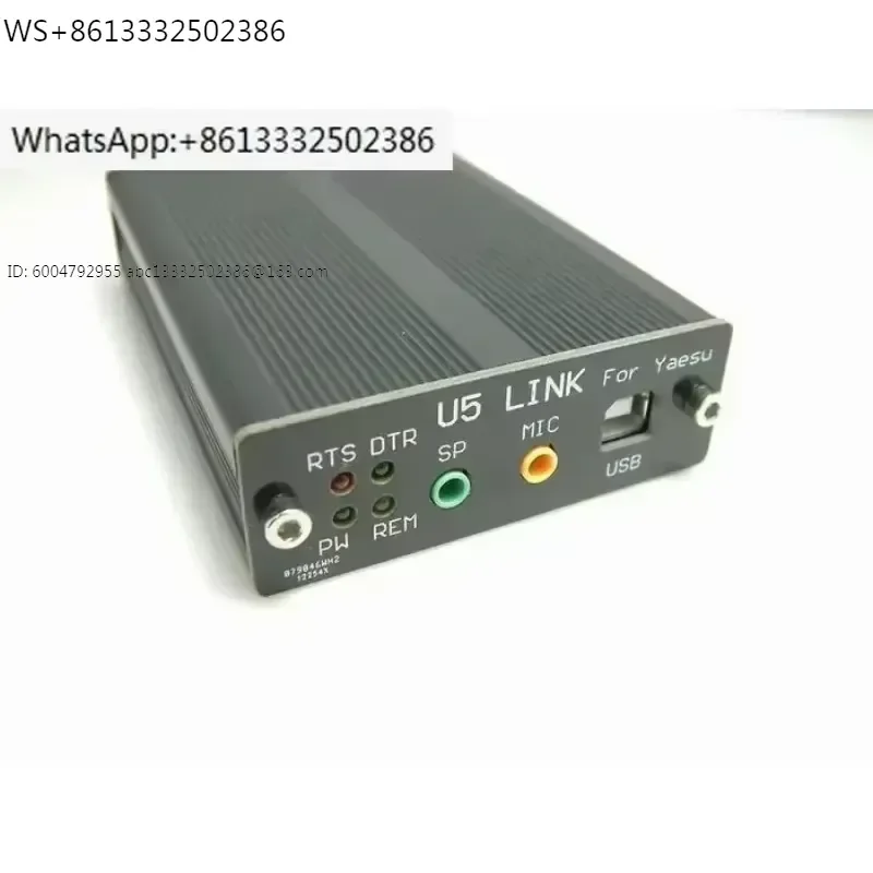 YAESU FT-817ND FT-857D FT-897D Dedicated Radio Connector U5 LINK