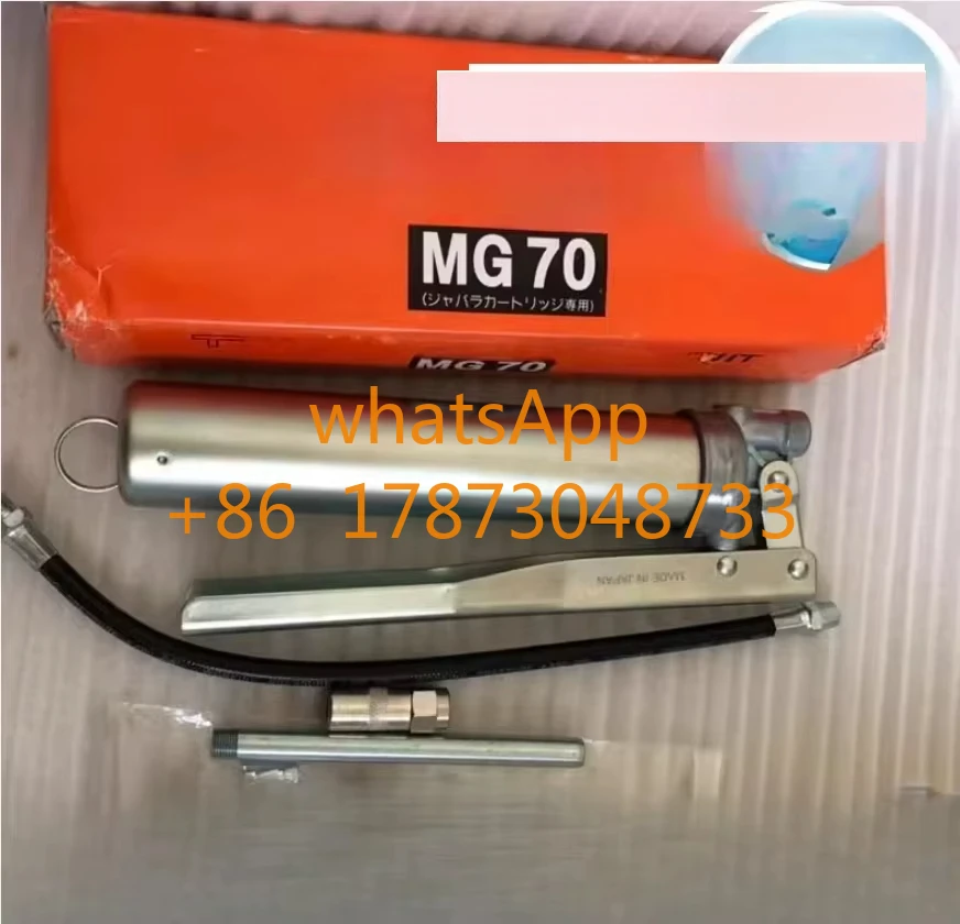

MG70 AFE-CA Special oil gun for lubricating grease filling in stock