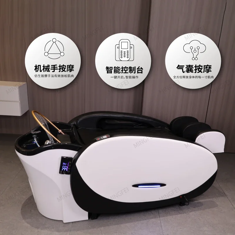 Smart Massage Shampoo Chairs Barber Shop Head Spa Ergonomics Stylist Shampoo Bed Comfort Artifact Salon Furniture Silla FYSC