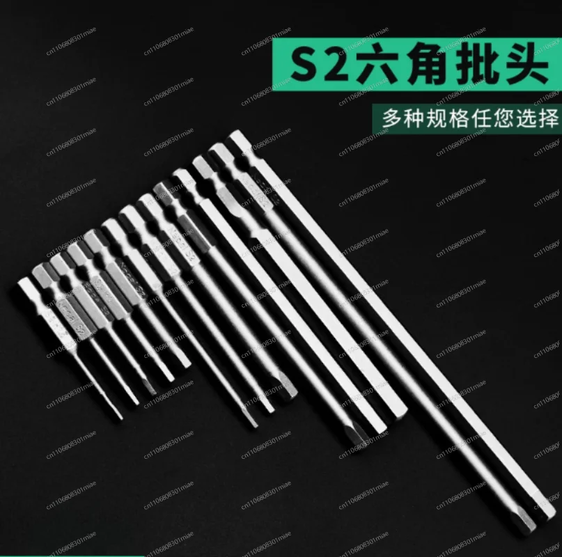 Hexagonal batch head screwdriver lengthened strong magnetic wind batch head electric drill hexagonal wrench driver head