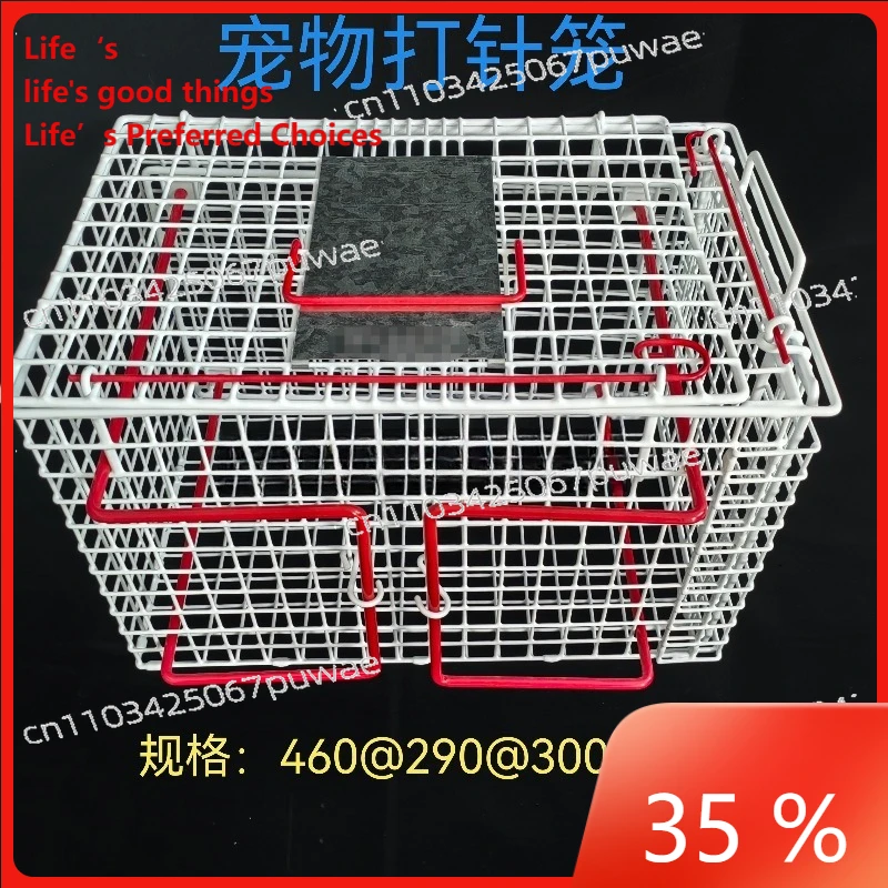 

Pet Injection Restraint Cage for Cats Dogs - Veterinary Medical Control Cage for Vaccination - Animal Handling Capture Cage