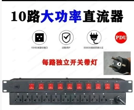 10-Channel Switched PDU - Power Distribution Unit for Stage Amplifiers & Equipment Rack, High Power Server Room Socket Strip