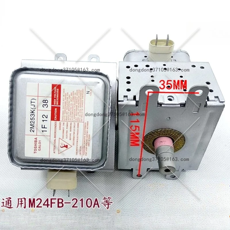 Микроволновая печь Toshiba Magnetron 2M253K (JT) GAL01 Универсальная M24FB-210A