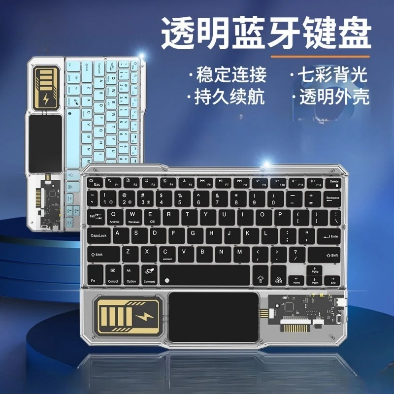 Wireless Bluetooth keyboard Transparent RGB colorful lights Mobile phone Tablet notebook Three system compatible
