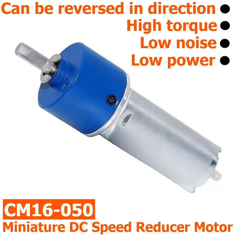 Planetary DC Deceleration Motor CM16-050, All-metal Gears, High-torque Motor