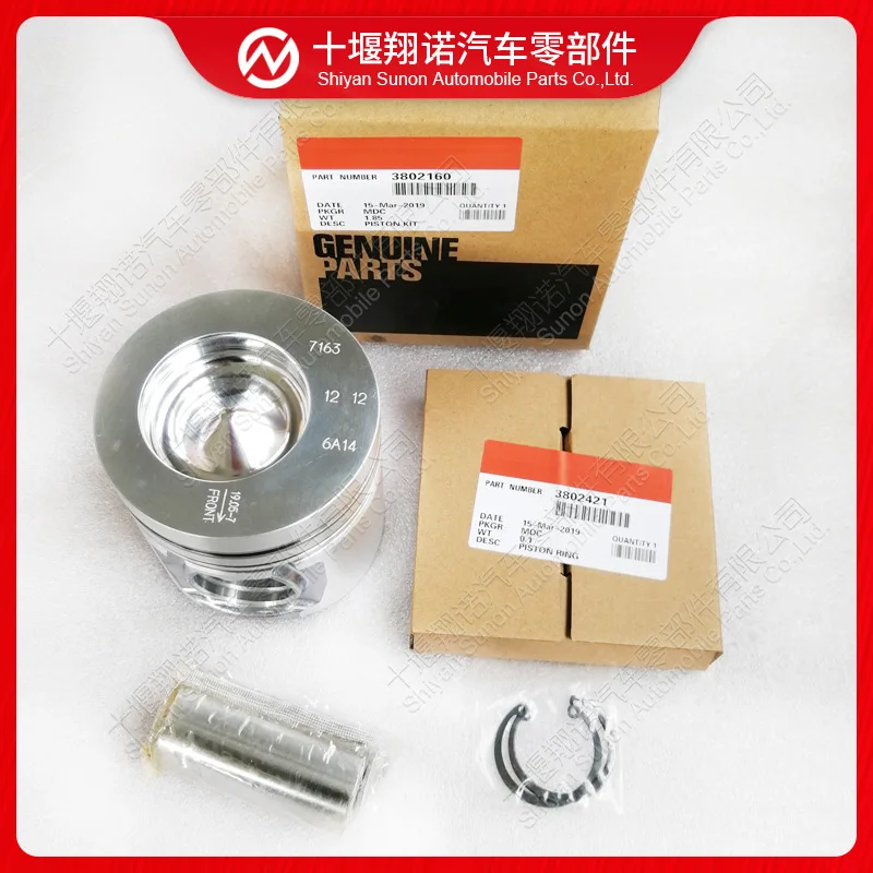 

Suitable for Dongfeng Cummins engine parts 6BT5.9 piston assembly 3802160 3907163