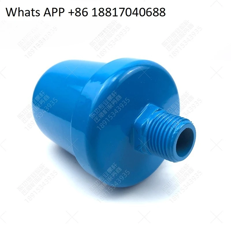 Blue cup drain small blue exhaust air compressor drain core filter connecting drain