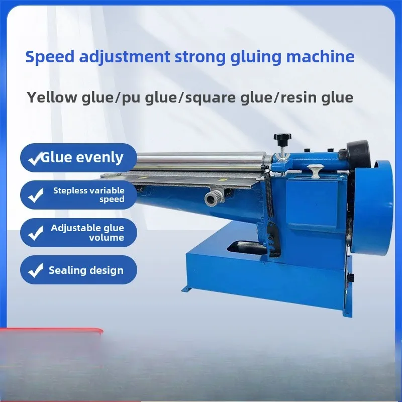 Glue machine machine speed regulating yellow glue machine leather