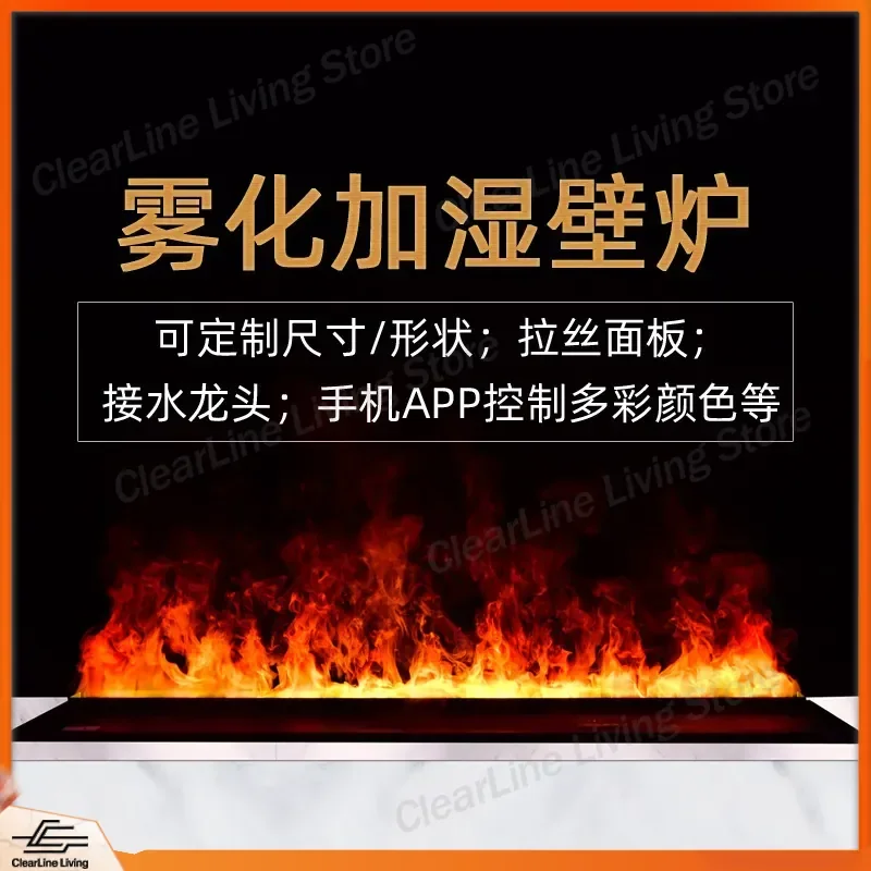 for Home Background Wall Decoration Internet Celebrity Atomization Fireplace Simulation Flame Embedded Intelligent Electronic