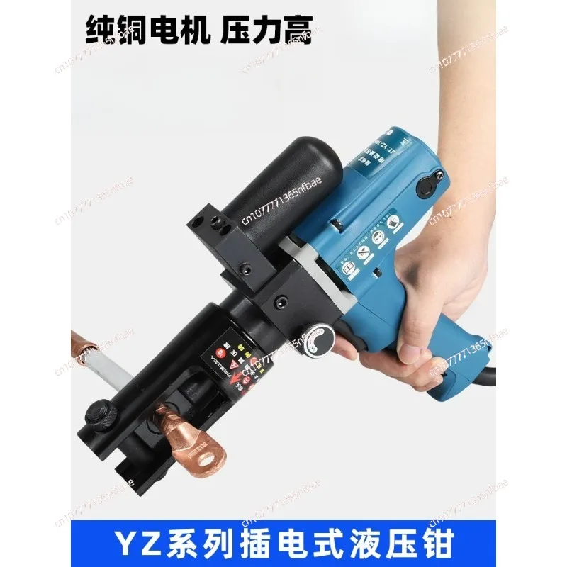 Plug-in hydraulic pliers YZ240A electric crimping pliers with small quick terminals and portable terminals