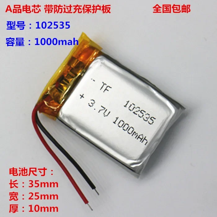 純正リチウムポリマー電池,Bluetoothヘッドセット,3.7v,1000mah,102535