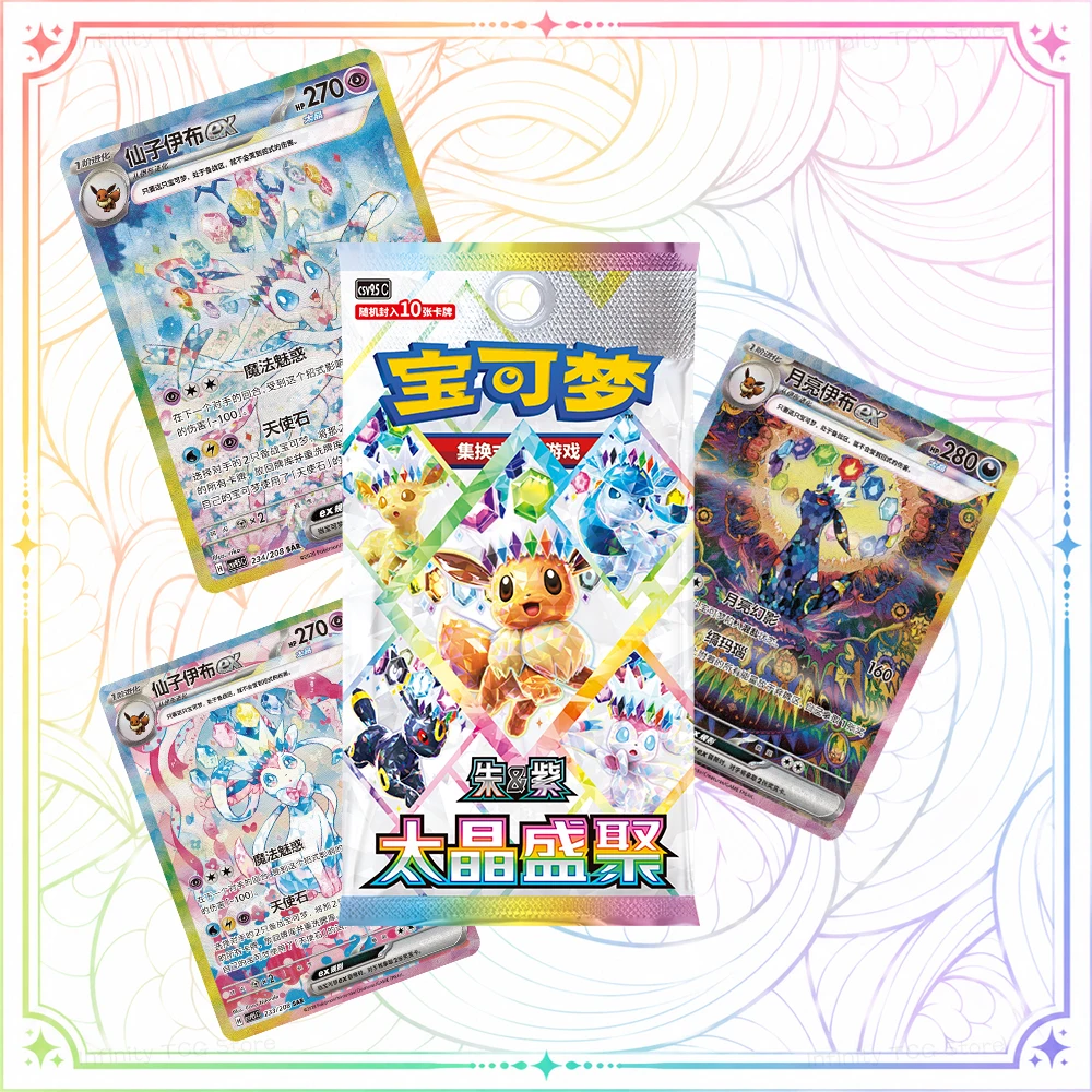 pokemon-ptcg-sv8a-chinese-version-175-taijing-shengju-supplementary-package-csv95c-original-box-battle-game-collect-cards-toys