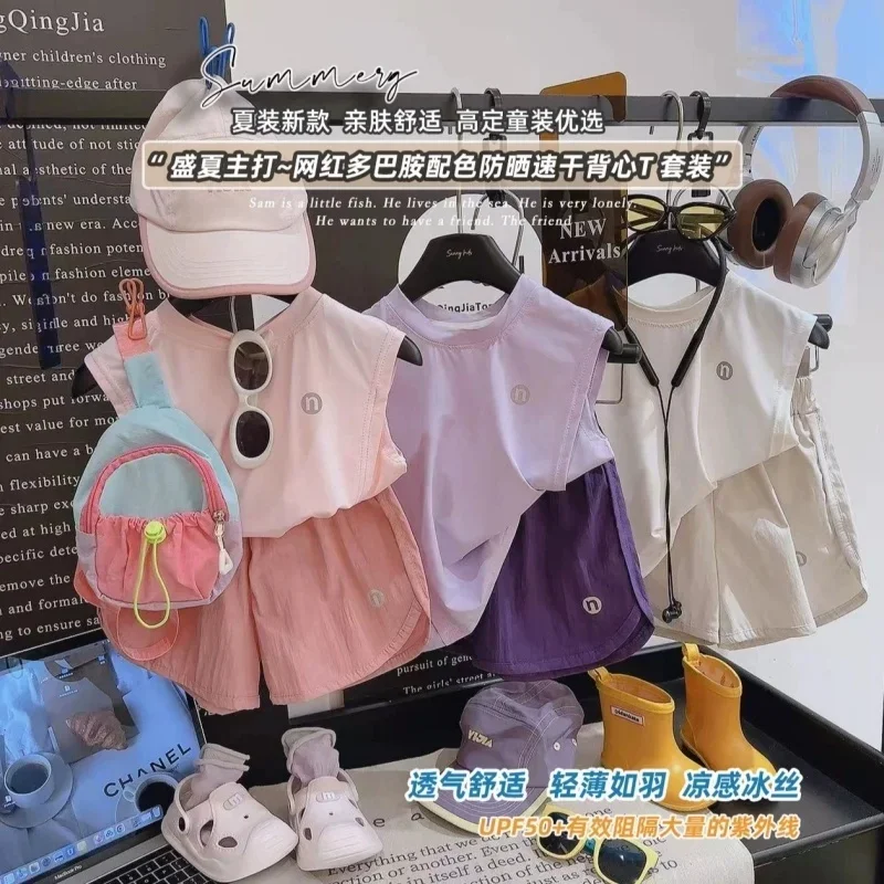 

High Quality Children's Macaron Suit Set for Girls And Boys Summer New 2025 Baby Gift Clothes Ensemble for Kids