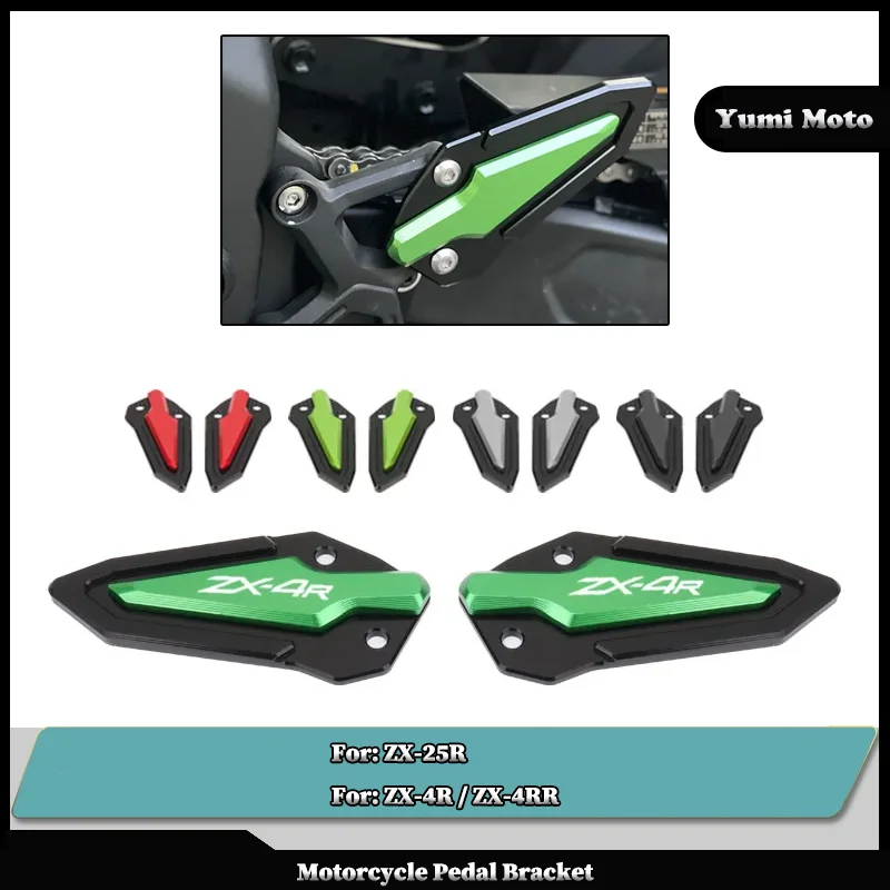 

Motorcycle Accessories Pedal Guard Rear Pedal Guard Heel Plate Decorative For KAWASAKI ZX4R ZX4RR ZX25R ZX-4R ZX-4RR ZX-25R