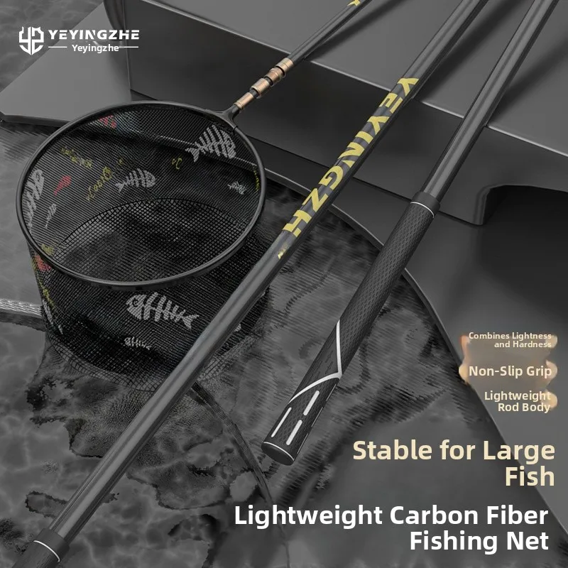 

Ультралегкий карбоновый рыболовный подсачек с удлиненной ручкой, большой набор для извлечения рыбы, включает удилище и полный комплект