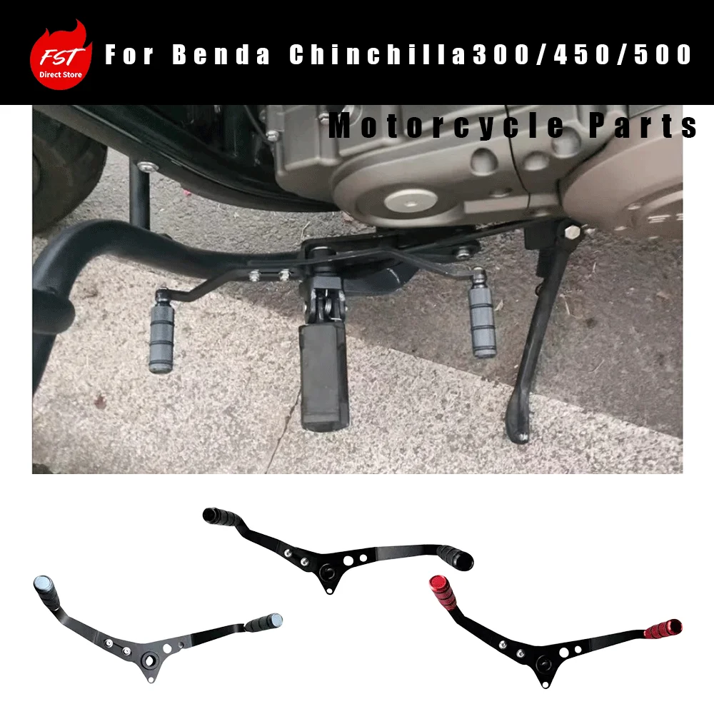 

Front & Rear Shift Lever for Benda Chinchilla 300/450/500, Motorcycle Modification Parts