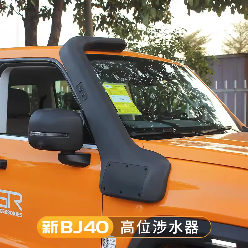 Bei Jing  Baic BJ40 2023 Engine Lower Guard Oil Bottom Protection Plate Chassis Armored Fender Mud Plate BJ40