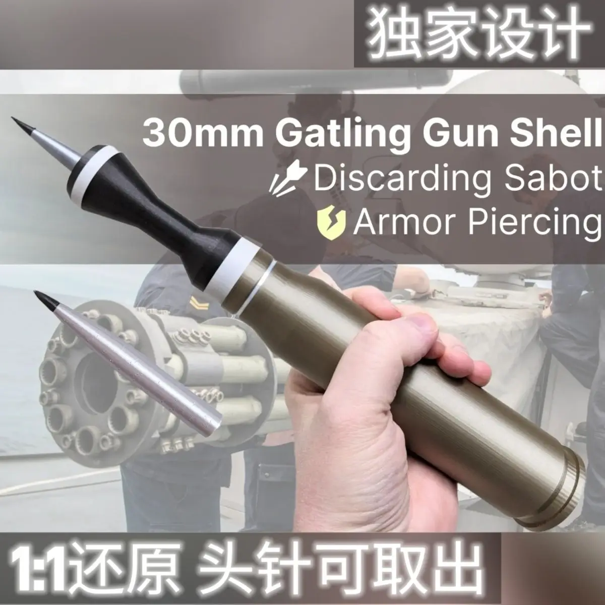 

30mm Discarding Sabot Armor-Piercing Model 1:1 Military Enthusiast Collectible Military Ornament Prop Gift 3D Printed Collector